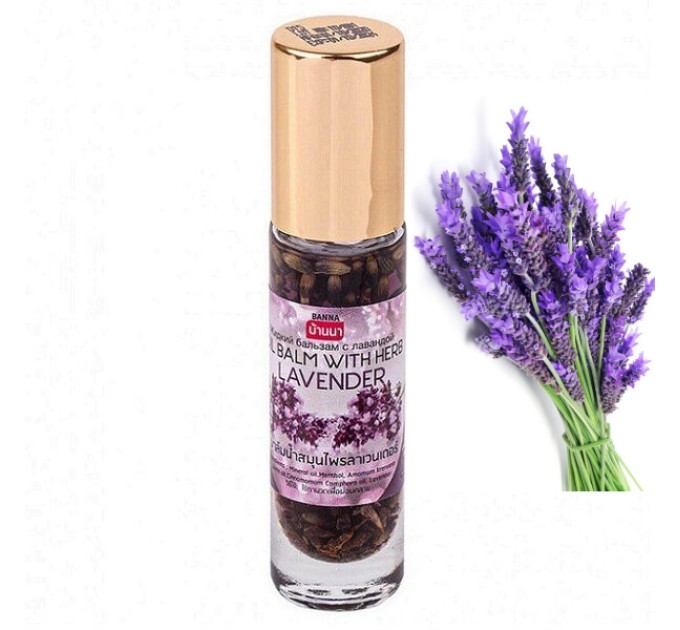 Бальзам жидкий натуральный Лаванда, от простуды