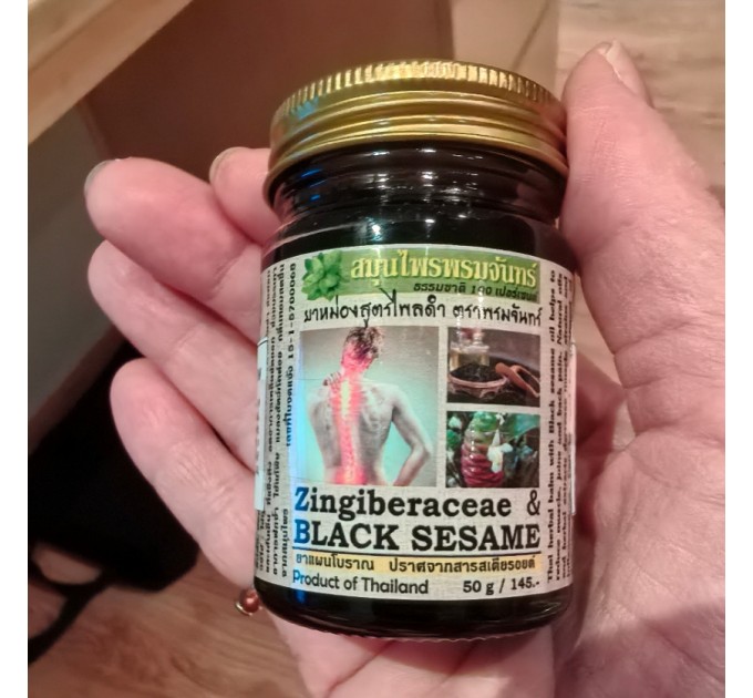 Знаменитый бальзам тайского травника, кунжутный, 50 гр.