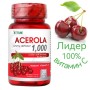 Натуральный витамин С Ацерола, 1000,  30 таблеток.