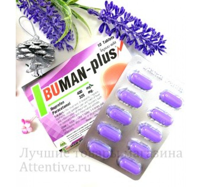 Эффективное обезболивающее, от воспаления, тайские  таблетки  Ibuman-plus.