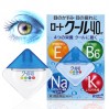 Японские капли для глаз витаминные, охлаждающие Rohto blue, 12 мл