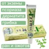 Крем от экземы, дерматита, псориаза, растительный, 15 гр.