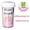 Thai Smoking Cessation Balls, Hin Fha