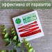 Против паразитов эффективный Хексин 500 мг. 4 таб. 