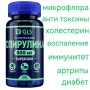 Spirulina concentrate, capsules, 800 mg. 100 pcs.