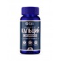 Кальций с витамином D3, для суставов, ногтей, кожи, 90 капсул
