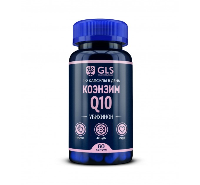 Главный Антиоксидант Коэнзим Q10 (Coenzyme Q10) 30 мг, 60 капсул