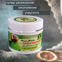 Крем омолаживающий с муцином улитки, Venus, 100 гр. 
