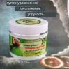 Крем омолаживающий с муцином улитки, Venus, 100 гр. 