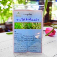 Средство от алкоголизма травяной чай Lampang Herb, 20 саше