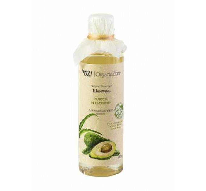Безсульфатный шампунь для ухода за окрашенными волосами с маслом авокадо, 250 мл.